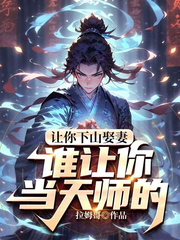 極品總裁欲罷不能