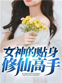 龍嘯天下