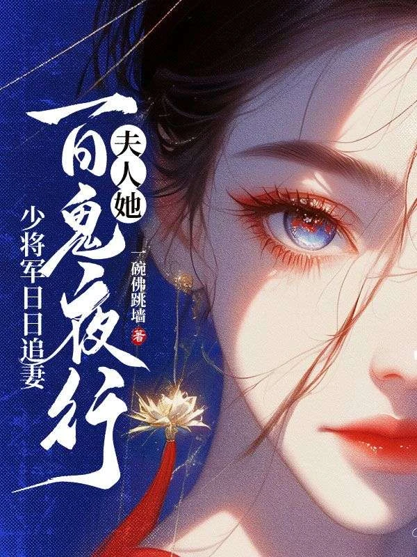 收回全家福運後，我被萬鬼朝聖了