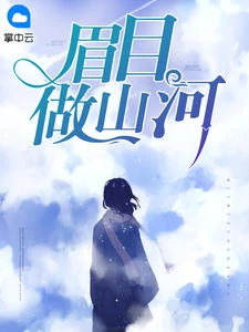 顧錦歡楚權司