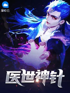 葉塵凌若薇