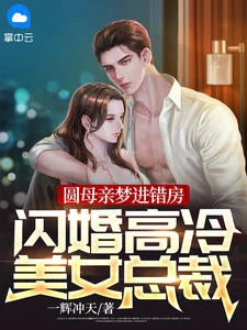 楊蕭南宮婉兒