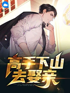 洛天柳含煙