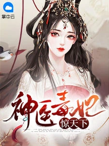 楚雲苓蕭壁城
