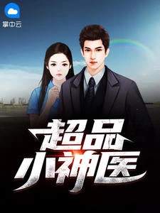 粱驚弦方冰