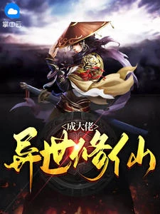 莫凡青青