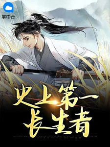 李長生