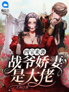 林雙戰宇寒