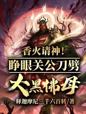 香煙也是香啊!請神很合理吧?