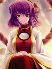 薄媚·戀香衾【完結+番外】