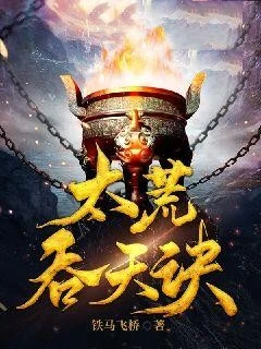 九轉不滅經