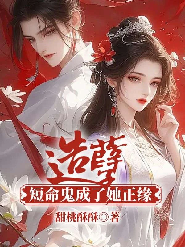 玄學皇妃太兇猛,戰神王爺不經撩