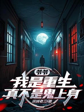 干白事兒怎麼了？有種別叫我先生