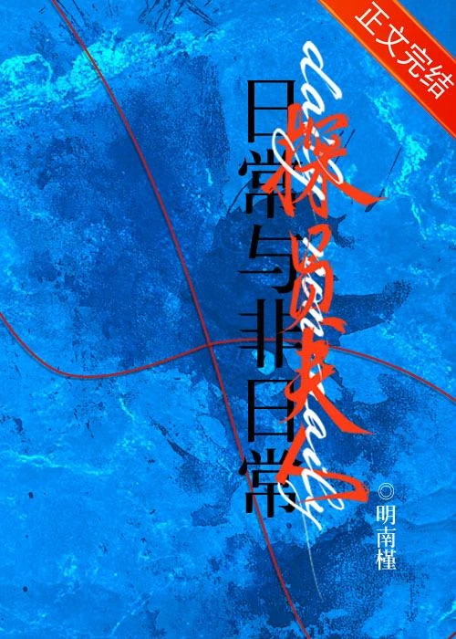 [綜英美]探員夫人的日常與非日常