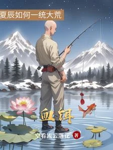 血餌