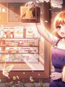 韶華行