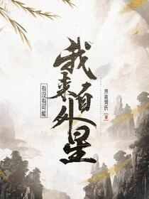天下雷行