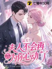 碎婚