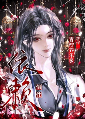 惰性依賴