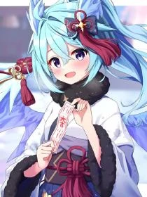 魔皇，您的夫人會獵龍【完結】