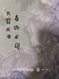 快穿我要壽終正寢