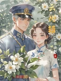 雲州錯