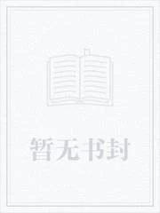 吞噬星空:我的分身有億點多