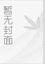 三年婚姻餵了狗,二嫁律師寵瘋了