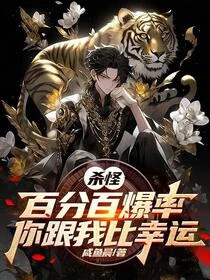 他百級戰力就破億了，你惹他幹嘛