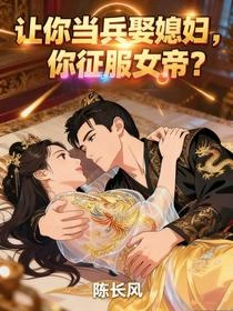 穿越亂世,一文錢買下太子妃