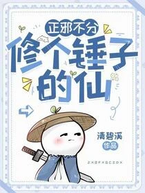 宗門一貧如洗,弟子富得流油