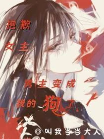 橫刀奪愛:搶的就是女主男人