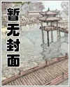 下山後,漂亮姐姐蠢蠢欲動