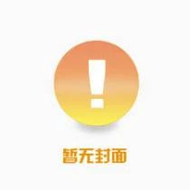 吞噬星空:從抽卡開始成就渾源