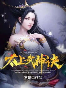 斬天境