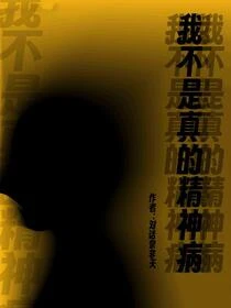 序列：逆亂心猿