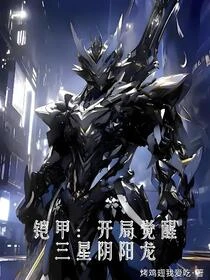 十二地支：我位列辰龍