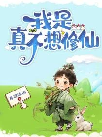 劍樓十二，彈指遮天