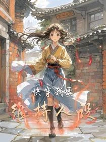 人設而已