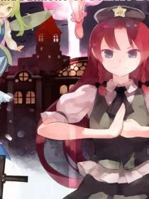 斬神：我是十二花神代理人