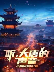 唐鄉