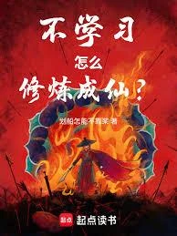 從子午呼吸法開始修行