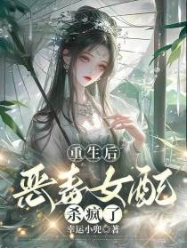 顧二小姐是京城第一惡女