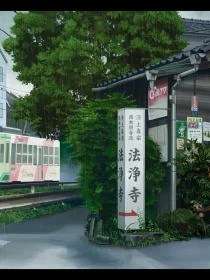 我能解剖你嗎【完結】