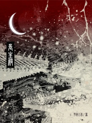 長生殿
