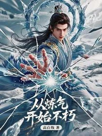 不朽紫帝