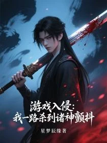 網游：金色無敵？對不起我黑色