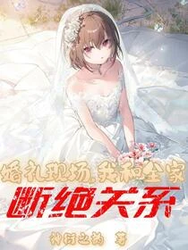 全家偏心養子?被我復仇別後悔!