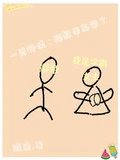 一見鍾情：顧影帝高攀了