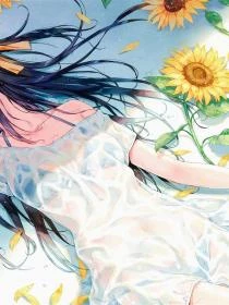 生死相隨